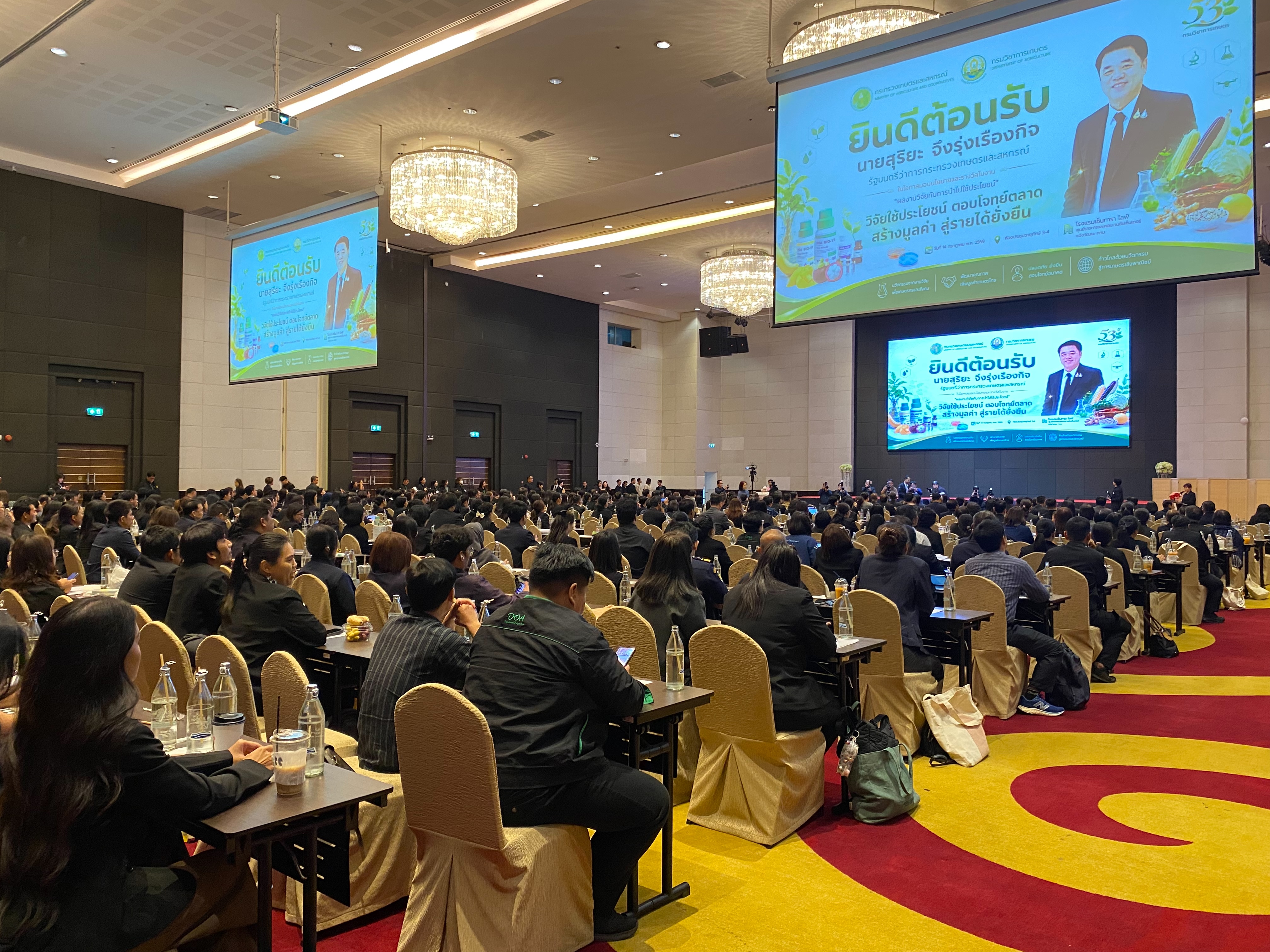 title - ส.ป.ก. ร่วมพิธีมอบนโยบายโดยรัฐมนตรีว่าการกระทรวงเกษตรและสหกรณ์และขับเคลื่อนผลงานดีเด่นกรมวิชาการเกษตร 